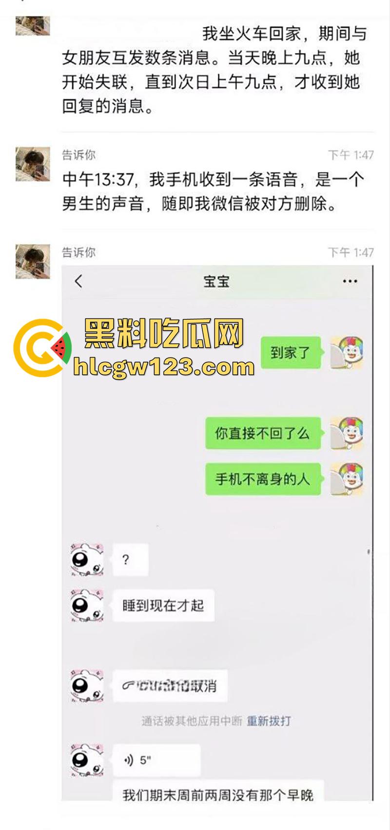 常州母狗【杜语涵】，江苏理工学院学生妹，穿男友送的情趣内裤，背地理约炮偷情，被男友曝光！-3