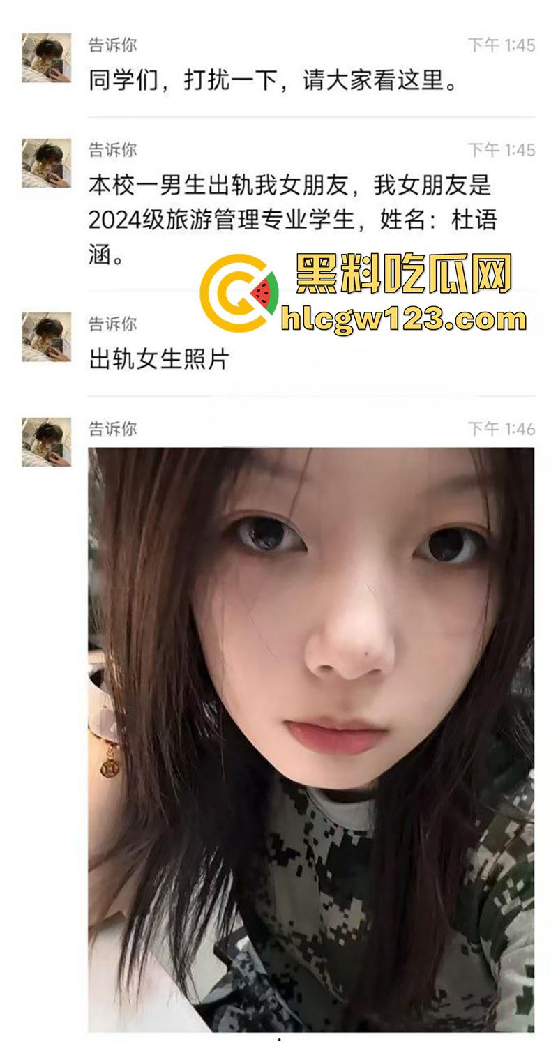 常州母狗【杜语涵】，江苏理工学院学生妹，穿男友送的情趣内裤，背地理约炮偷情，被男友曝光！-5