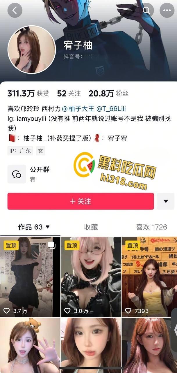 抖音网红【宥子柚】,高颜值母狗与榜一大哥激情做爱,粉嫩白虎小穴被插的白浆直流,第二天逼都肿了 !-1