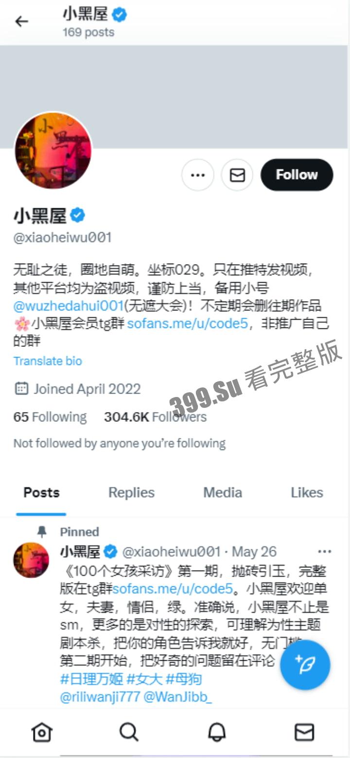 推特福利姬 #杭州妹妹 清纯露脸反差婊,在商场过道被轮流群操,还相互百合舔逼 人体烟灰缸 母狗含量极度超标!!-1