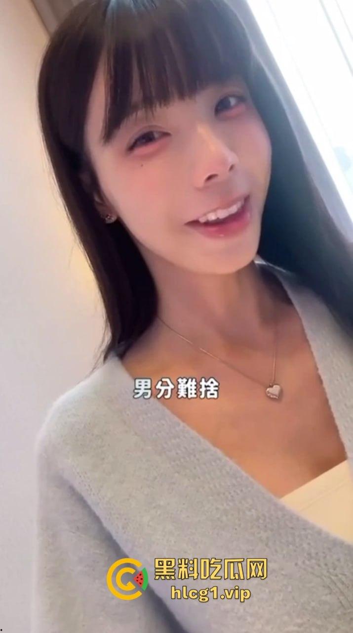 一口气花50万去选美比赛却落的一场空!台湾网红【爱里ALLIE】 分享变性后的感官体验 !-7