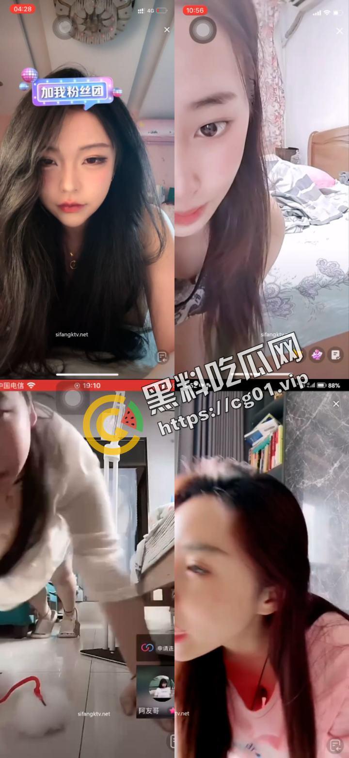 抖音快手女主播露点合集 瓜友们觉得她们是故意的还是不小心的? (十一)-3