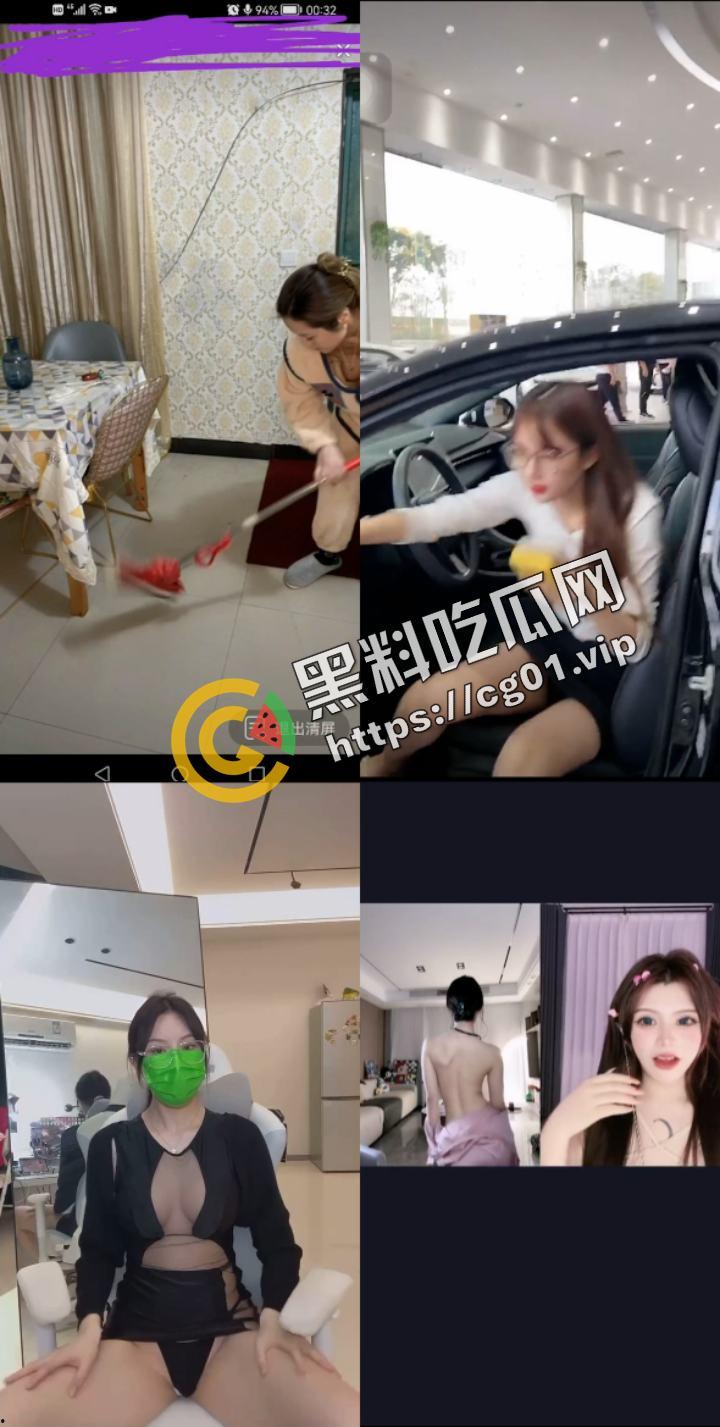 抖音快手女主播露点合集 瓜友们觉得她们是故意的还是不小心的? (十一)-11