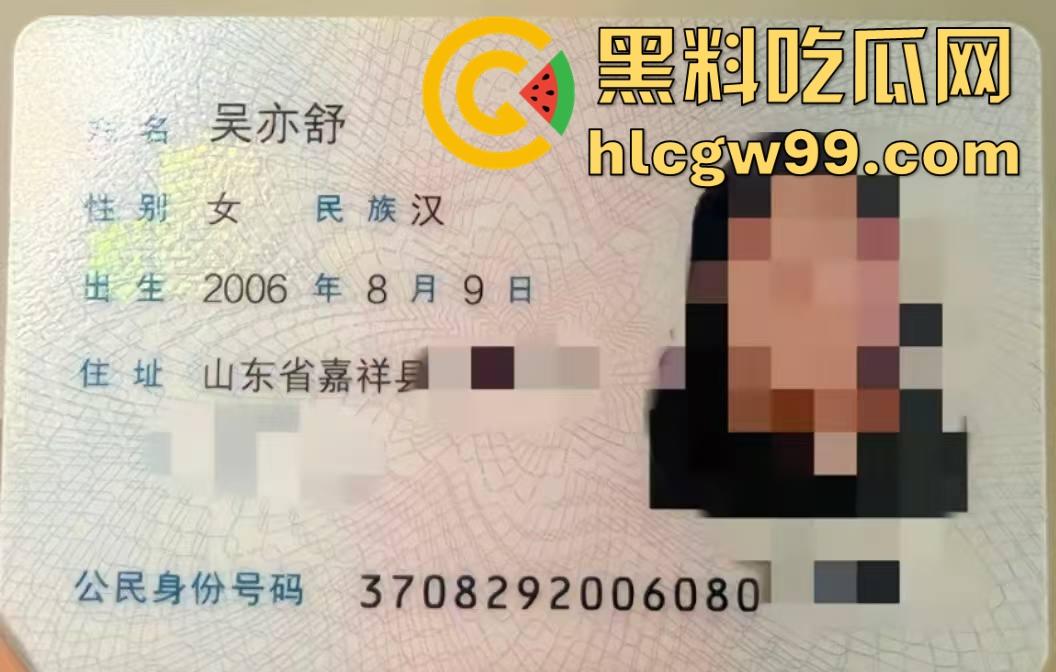 瓜友投稿!又当又立的反差婊【吴亦舒】出来卖还说自己很纯,瓜友怒报性爱视频流出。-1