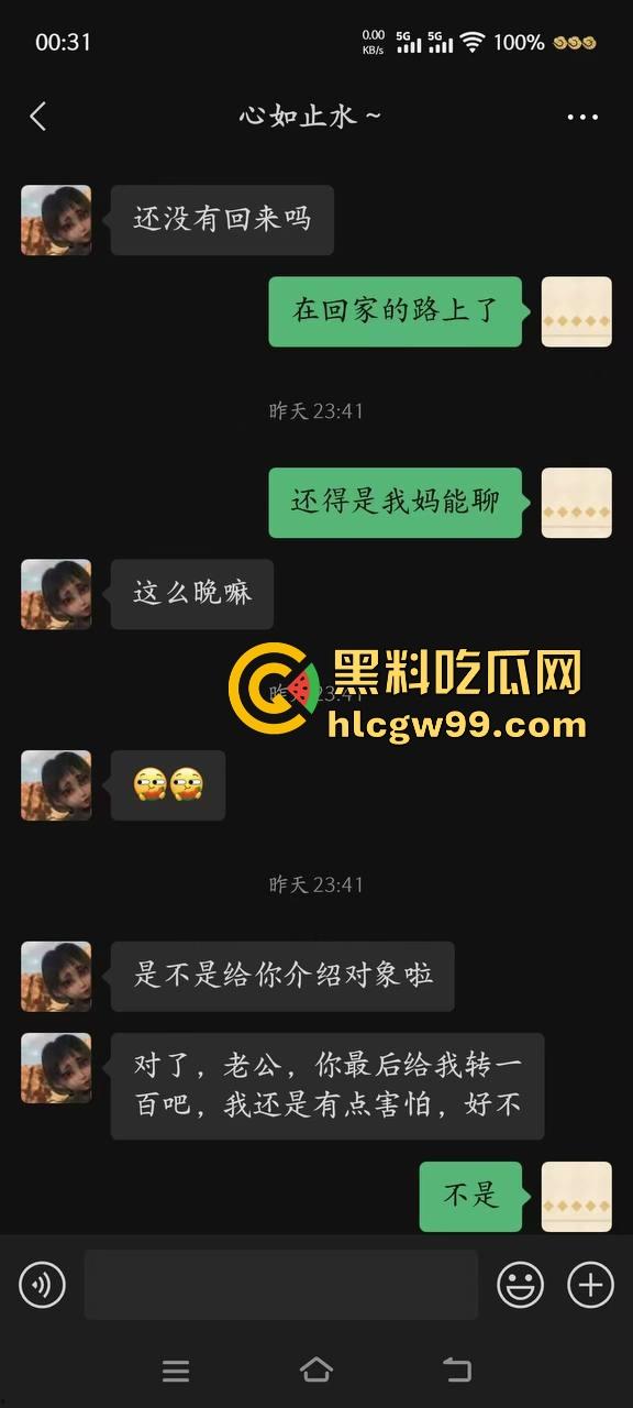 瓜友投稿!又当又立的反差婊【吴亦舒】出来卖还说自己很纯,瓜友怒报性爱视频流出。-7