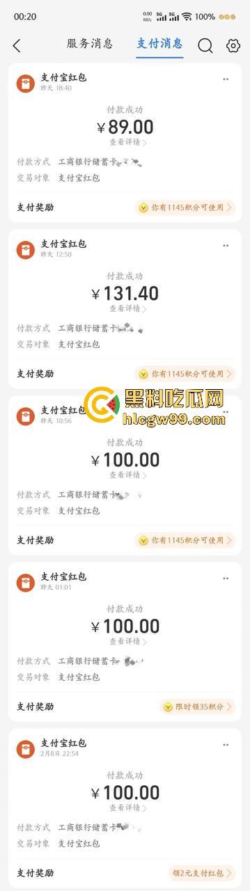 瓜友投稿!又当又立的反差婊【吴亦舒】出来卖还说自己很纯,瓜友怒报性爱视频流出。-9