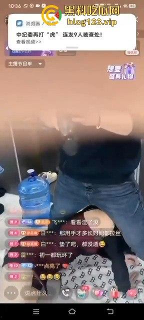 主播【初一】筋膜枪带货直播直接变色情现场!擦边带货玩得飞起,倒立按摩毫无反应,不如电动牙刷给力!-6