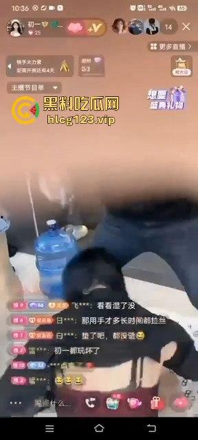 主播【初一】筋膜枪带货直播直接变色情现场!擦边带货玩得飞起,倒立按摩毫无反应,不如电动牙刷给力!-8