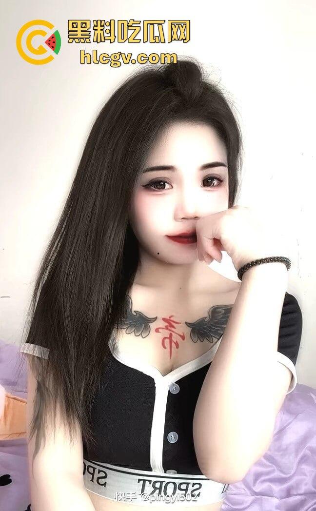 快手『万人呐喊平姨』连40块都骗！瓜友为打炮视频上钩，结果连一包烟钱都被骗走，真是个臭要饭的骚货！-7