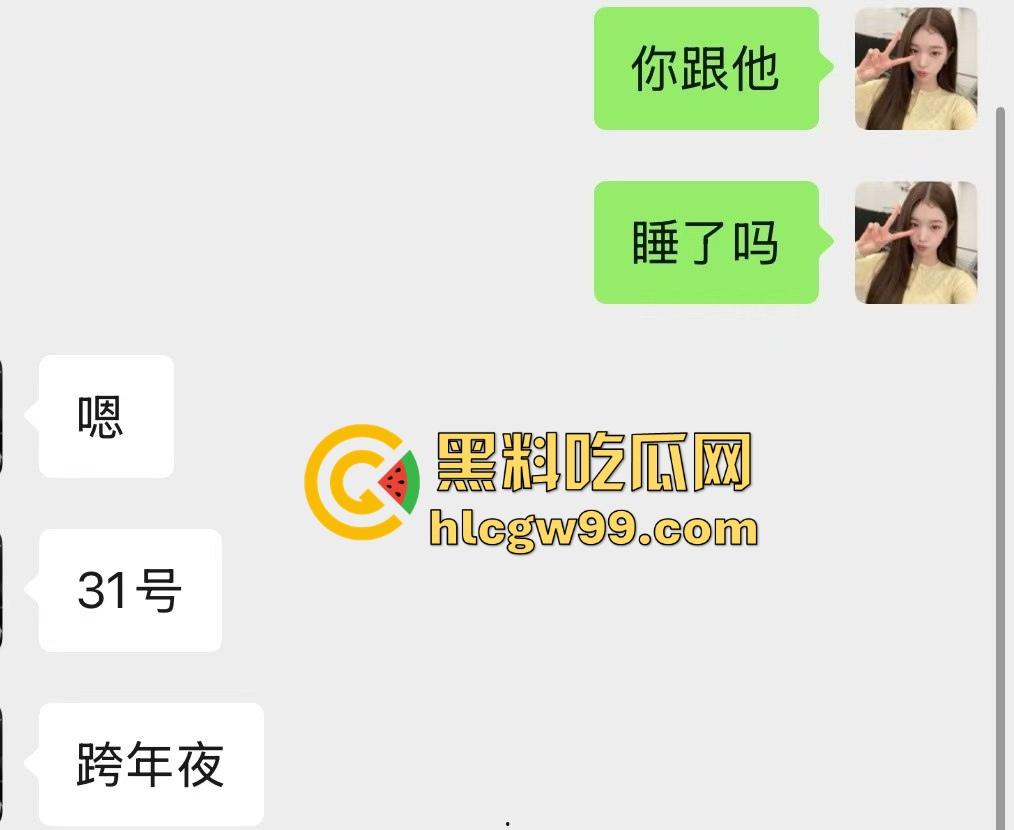 上海滩双面渣男【吕德成】曝光,原鑫公馆男模CC变身BH鸭王,跟我谈恋爱跨年喷水!-7