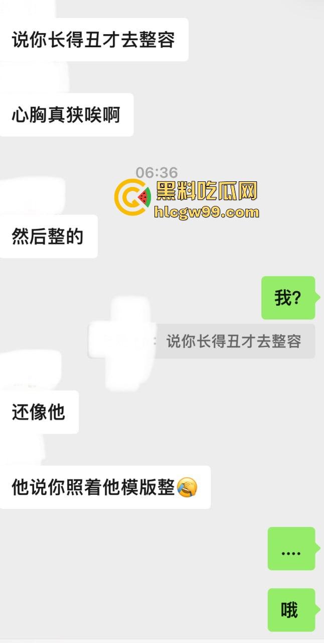 上海滩双面渣男【吕德成】曝光,原鑫公馆男模CC变身BH鸭王,跟我谈恋爱跨年喷水!-11