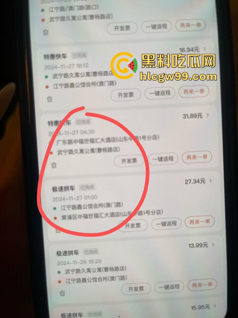 上海滩双面渣男【吕德成】曝光,原鑫公馆男模CC变身BH鸭王,跟我谈恋爱跨年喷水!-12