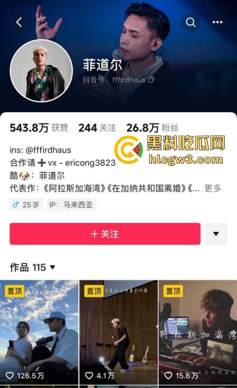 马来西亚华裔女网红加纳共和国离婚原唱【大颖】发文控诉男友出轨,结果反手被曝不雅视频,吃鸡吃到脸肿!-1