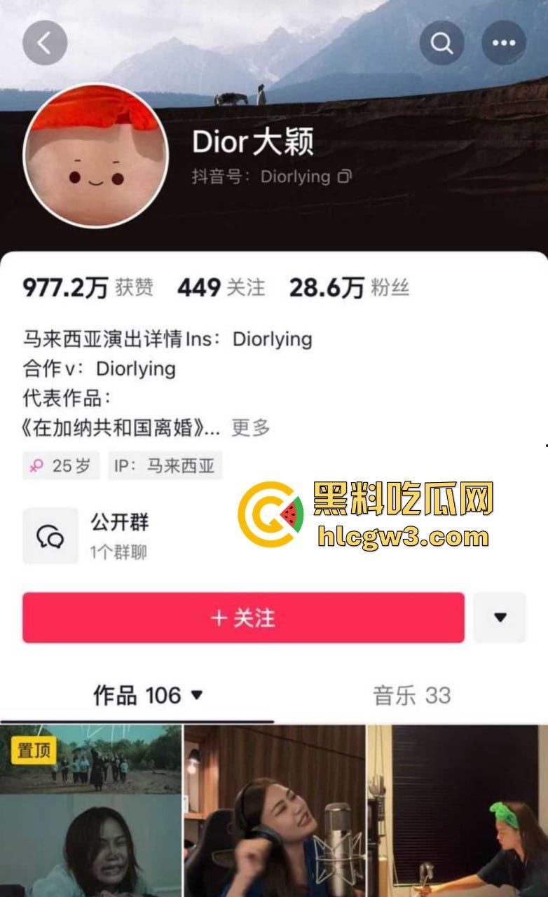 马来西亚华裔女网红加纳共和国离婚原唱【大颖】发文控诉男友出轨,结果反手被曝不雅视频,吃鸡吃到脸肿!-2