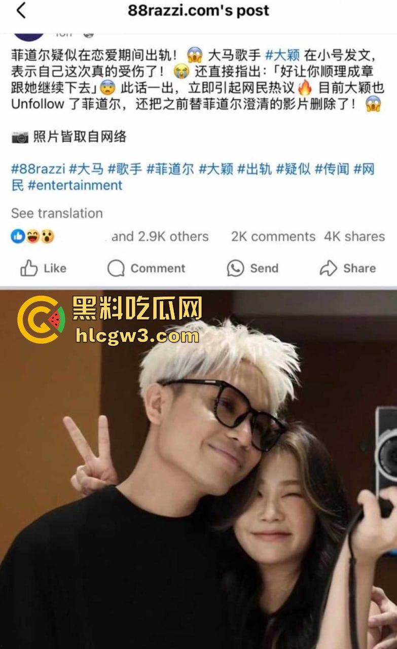 马来西亚华裔女网红加纳共和国离婚原唱【大颖】发文控诉男友出轨,结果反手被曝不雅视频,吃鸡吃到脸肿!-3