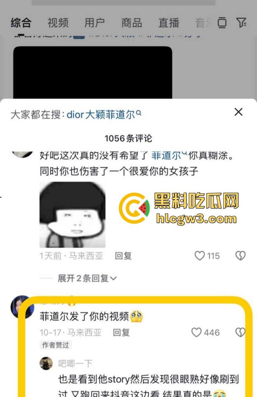 马来西亚华裔女网红加纳共和国离婚原唱【大颖】发文控诉男友出轨,结果反手被曝不雅视频,吃鸡吃到脸肿!-5