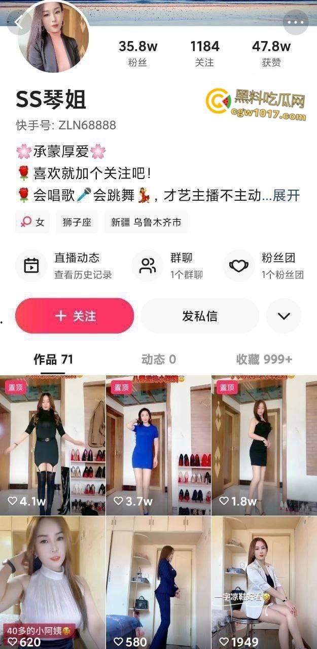 快手熟女【SS琴姐】,御姐气质风情万种,肉丝油丝无内隔着丝袜抚摸骚逼,看似是良家妇女实则也是个淫荡母狗!-1