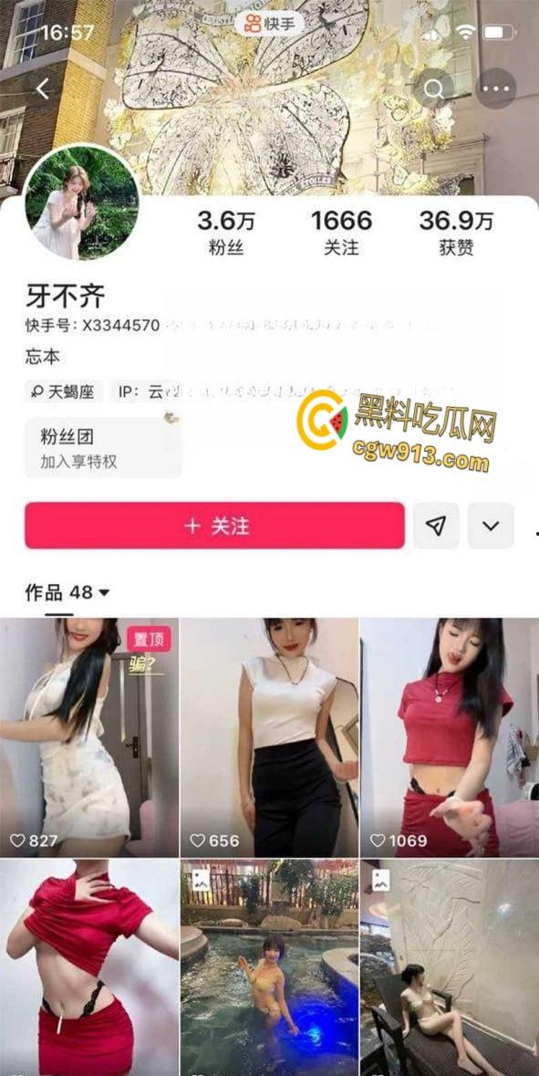 快手网红【牙不齐】,榜一大哥定制私拍,,透明假屌口交自慰,大力抽插粉嫩小穴,淫水四溢狂流!-1