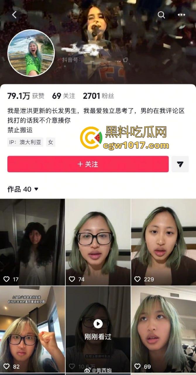 丑逼澳大留学生抖音搞盯射！这么丑的颜值搞盯射是谁给她的勇气啊，面对这样的货色谁能射出来啊，真搞笑！-2