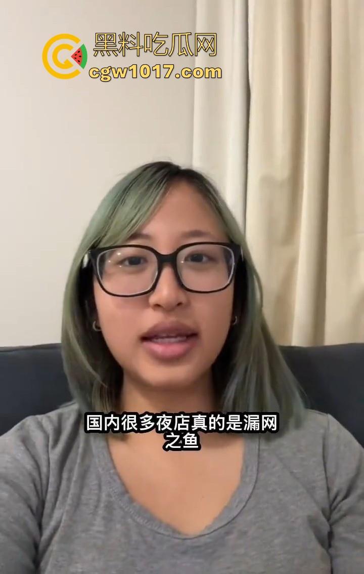 丑逼澳大留学生抖音搞盯射！这么丑的颜值搞盯射是谁给她的勇气啊，面对这样的货色谁能射出来啊，真搞笑！-5