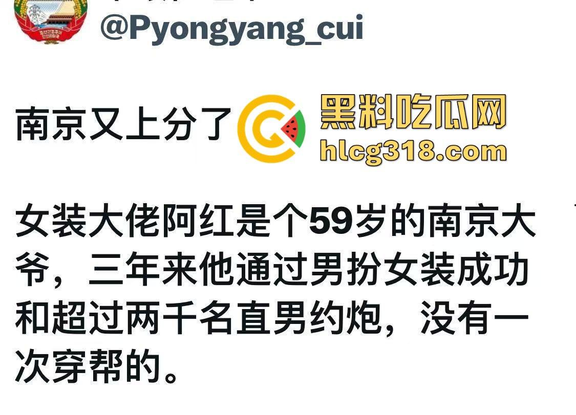 抖音热瓜『阿红』男扮女装约直男健身教练、小鲜肉肌肉男,中门对屌只打高端局,当代第一个千人斩伪娘!-1