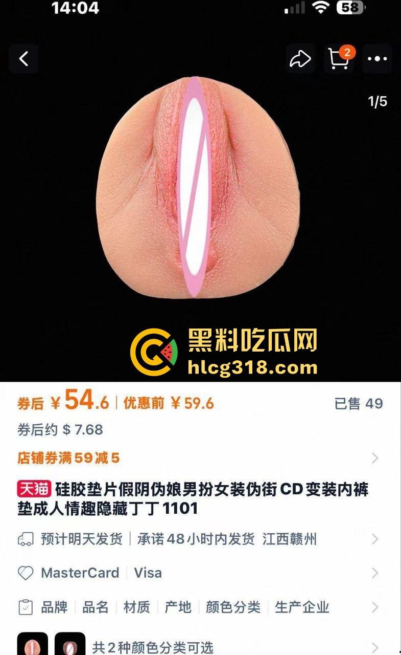 抖音热瓜『阿红』男扮女装约直男健身教练、小鲜肉肌肉男,中门对屌只打高端局,当代第一个千人斩伪娘!-2