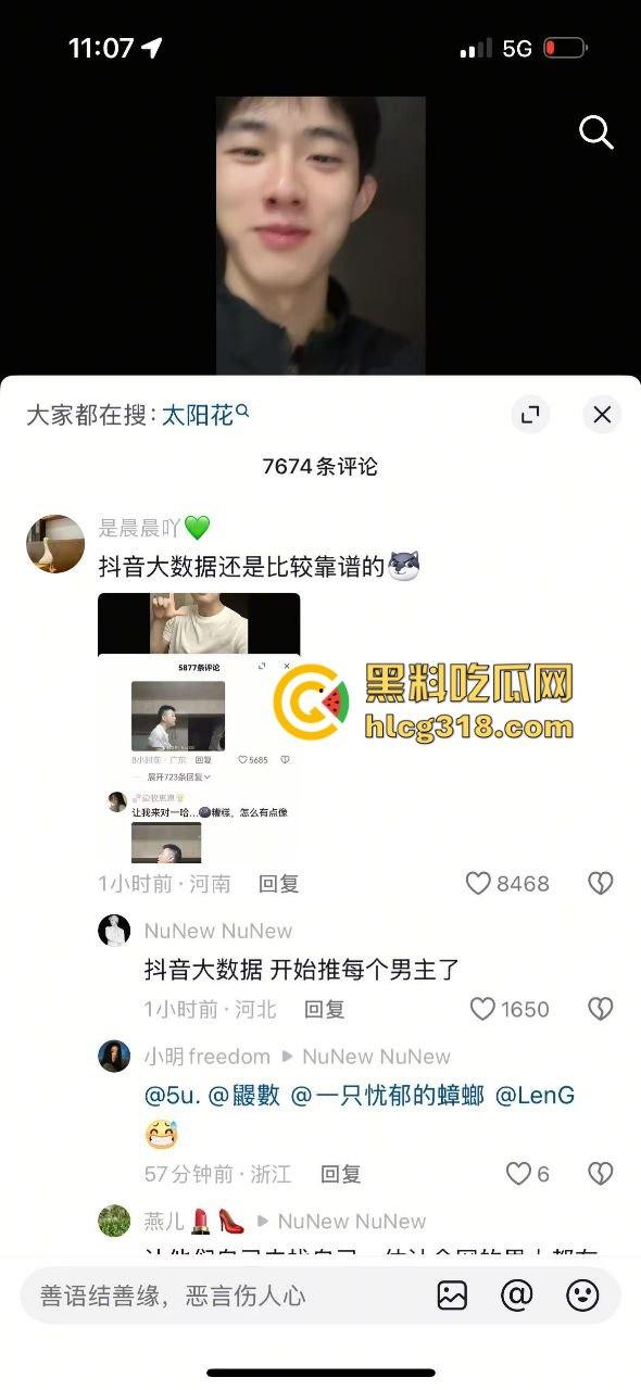 抖音热瓜『阿红』男扮女装约直男健身教练、小鲜肉肌肉男,中门对屌只打高端局,当代第一个千人斩伪娘!-3