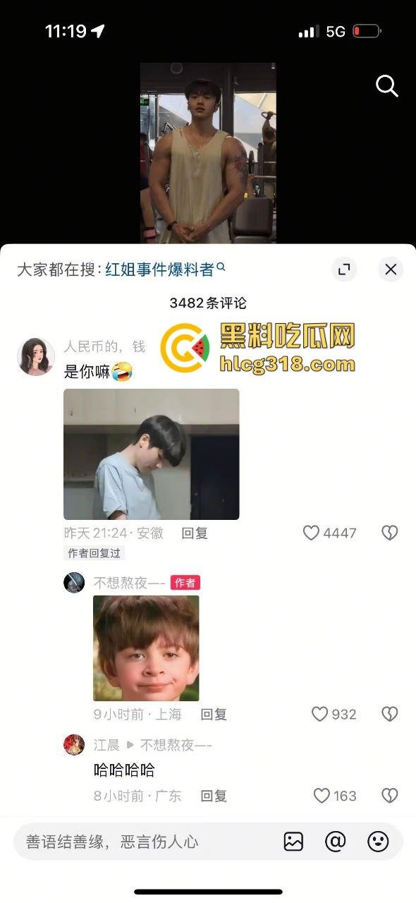 抖音热瓜『阿红』男扮女装约直男健身教练、小鲜肉肌肉男,中门对屌只打高端局,当代第一个千人斩伪娘!-4