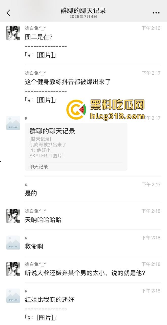 抖音热瓜『阿红』男扮女装约直男健身教练、小鲜肉肌肉男,中门对屌只打高端局,当代第一个千人斩伪娘!-5