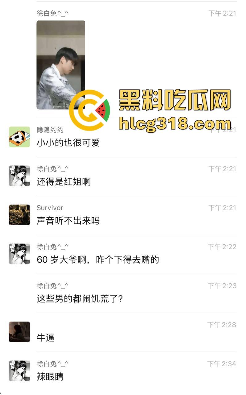 抖音热瓜『阿红』男扮女装约直男健身教练、小鲜肉肌肉男,中门对屌只打高端局,当代第一个千人斩伪娘!-7