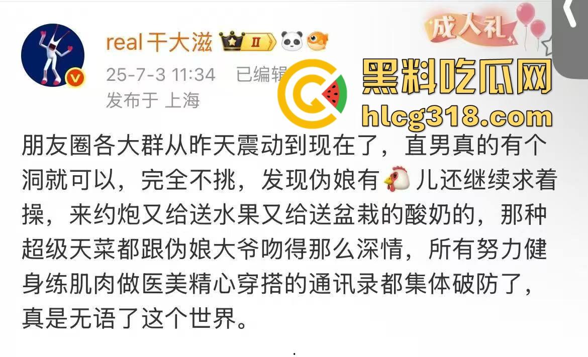 抖音热瓜『阿红』男扮女装约直男健身教练、小鲜肉肌肉男,中门对屌只打高端局,当代第一个千人斩伪娘!-9