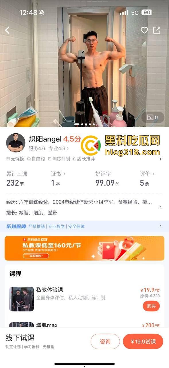 抖音热瓜『阿红』男扮女装约直男健身教练、小鲜肉肌肉男,中门对屌只打高端局,当代第一个千人斩伪娘!-11