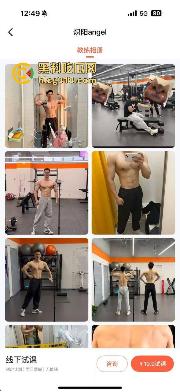 抖音热瓜『阿红』男扮女装约直男健身教练、小鲜肉肌肉男,中门对屌只打高端局,当代第一个千人斩伪娘!-12