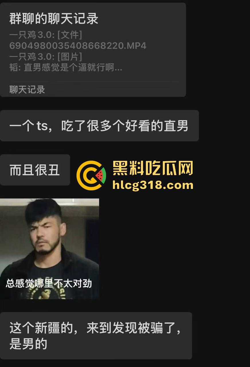 抖音热瓜『阿红』男扮女装约直男健身教练、小鲜肉肌肉男,中门对屌只打高端局,当代第一个千人斩伪娘!-14