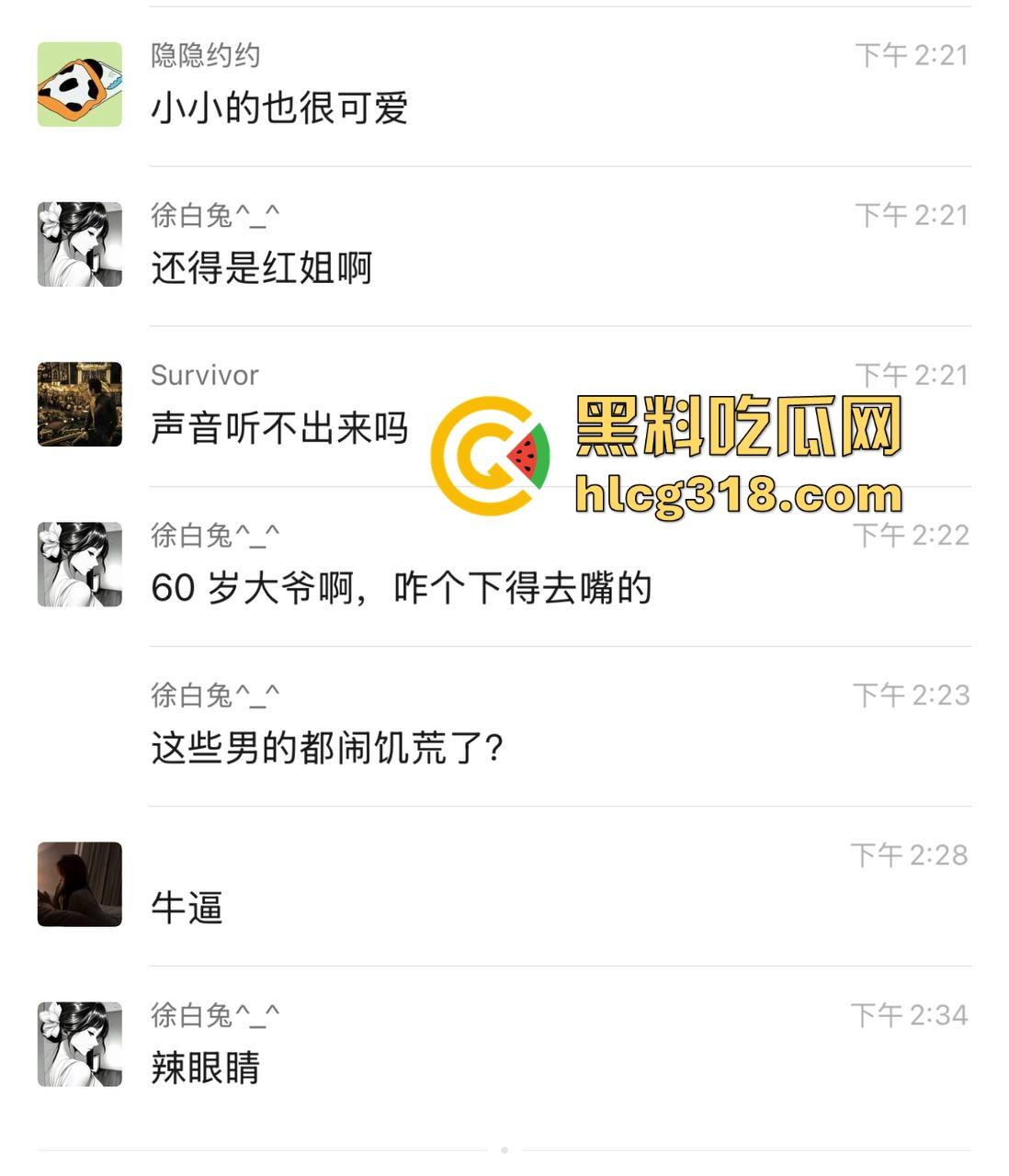 抖音热瓜『阿红』男扮女装约直男健身教练、小鲜肉肌肉男,中门对屌只打高端局,当代第一个千人斩伪娘!-15