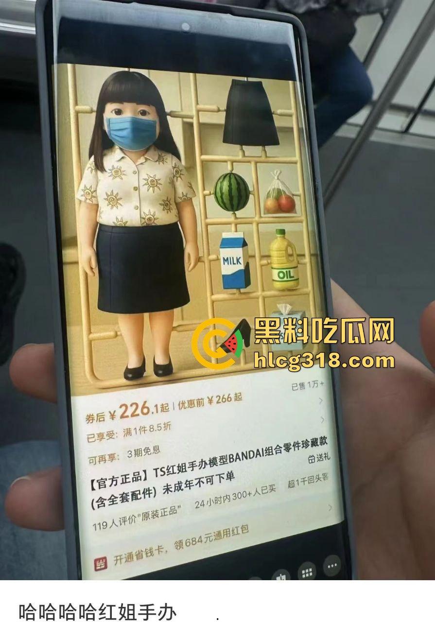 抖音热瓜『阿红』男扮女装约直男健身教练、小鲜肉肌肉男,中门对屌只打高端局,当代第一个千人斩伪娘!-17