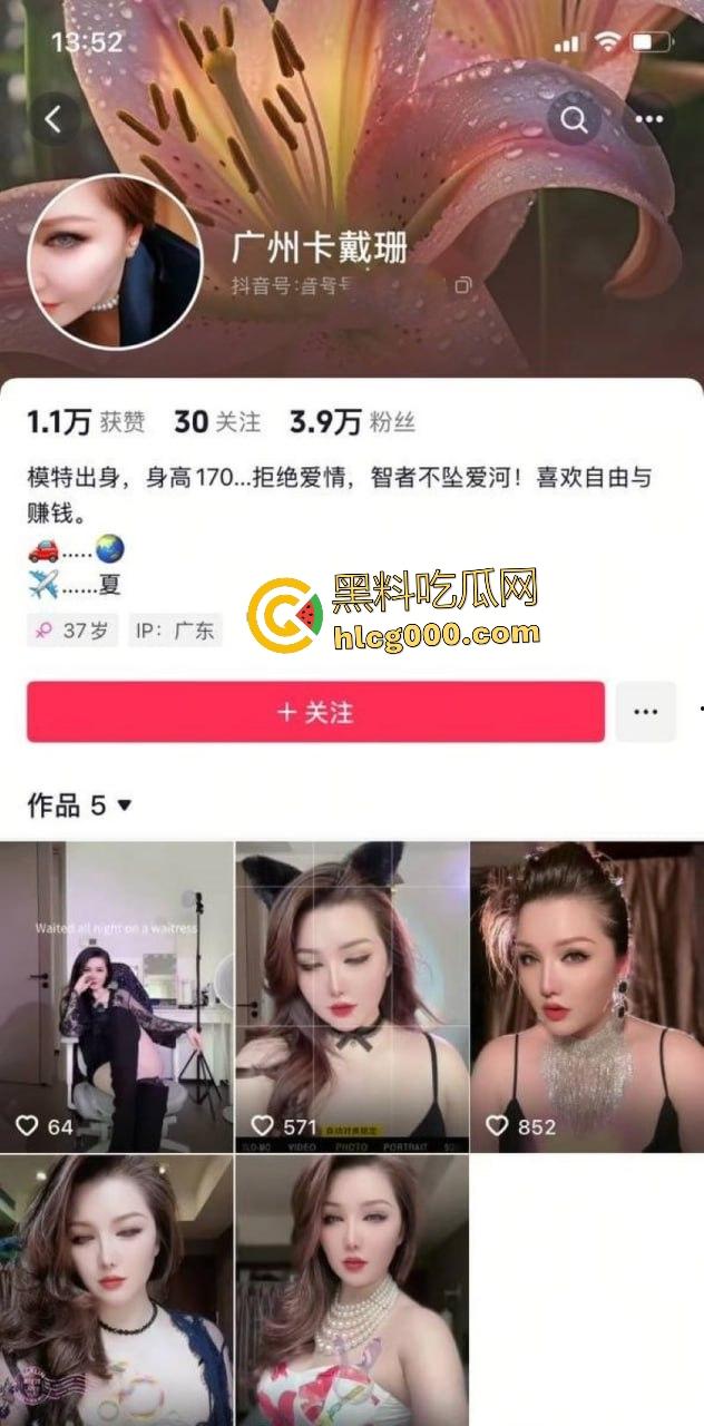 抖音网红【广州卡戴珊】在家黑丝热舞，引炮友暴操，抓起沉甸甸的奶子就是一顿输出，恨不得把蛋塞进去！-1