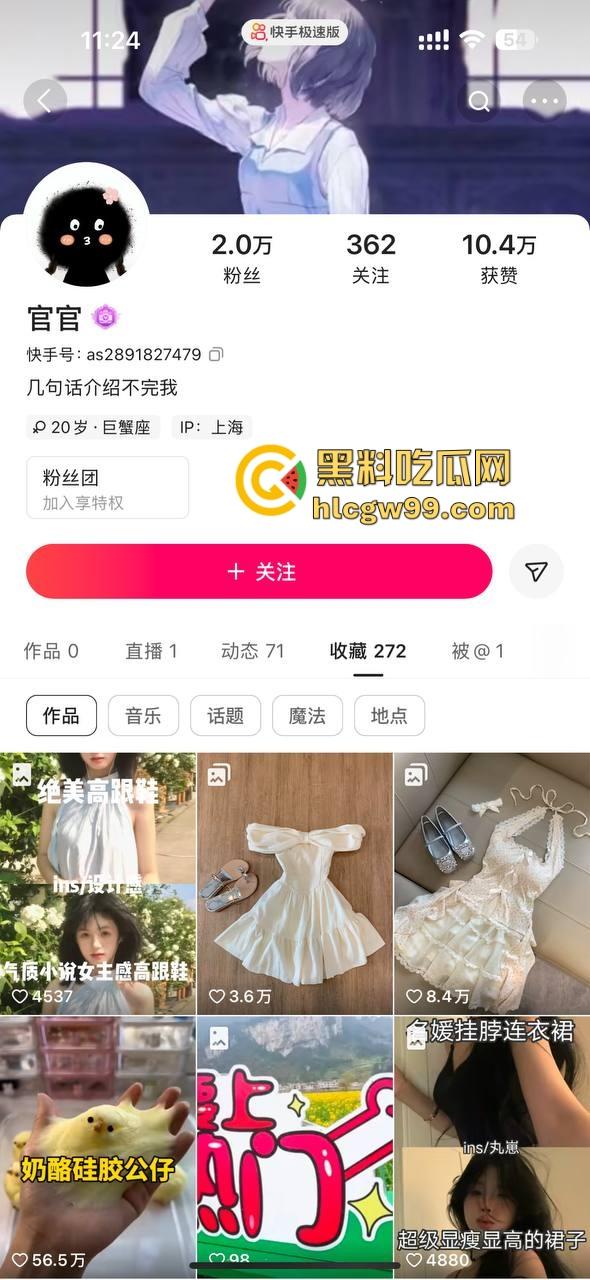 快手大奶少妇【官官】全裸给金主验货秀嫩逼,奶子晃瞎眼人老逼不老,只求有缘人操她黑逼!-1