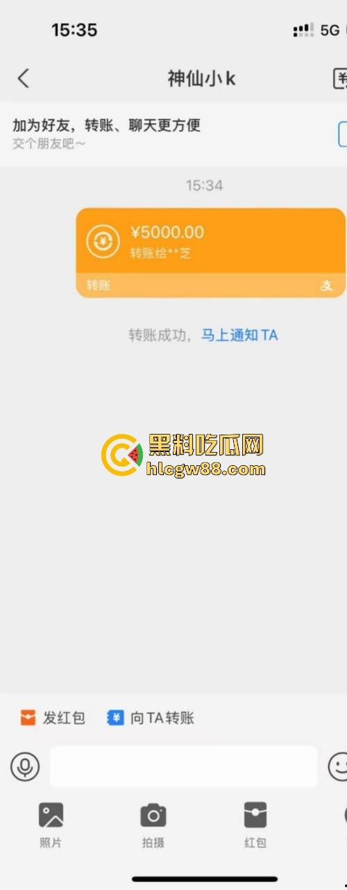 混迹马来迪拜柬埔寨外围女【邝葵魁】欠债不还拉黑恩人!两万多欠款理直气壮骂人,曝光婊子做爱的样子!-2