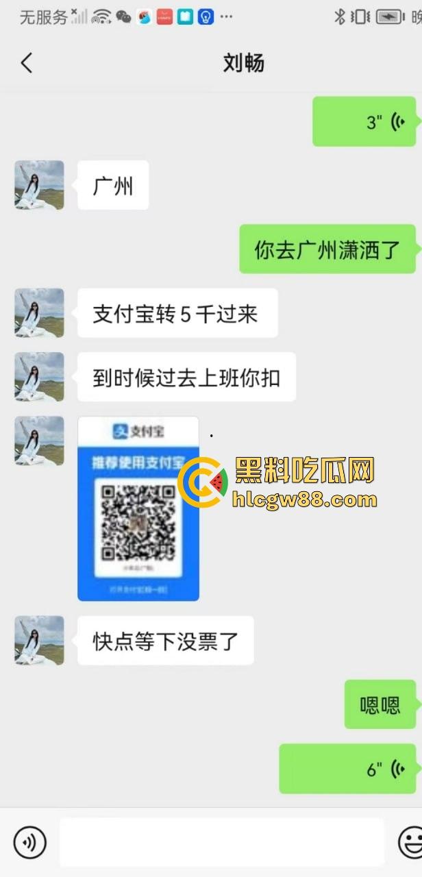 混迹马来迪拜柬埔寨外围女【邝葵魁】欠债不还拉黑恩人!两万多欠款理直气壮骂人,曝光婊子做爱的样子!-3