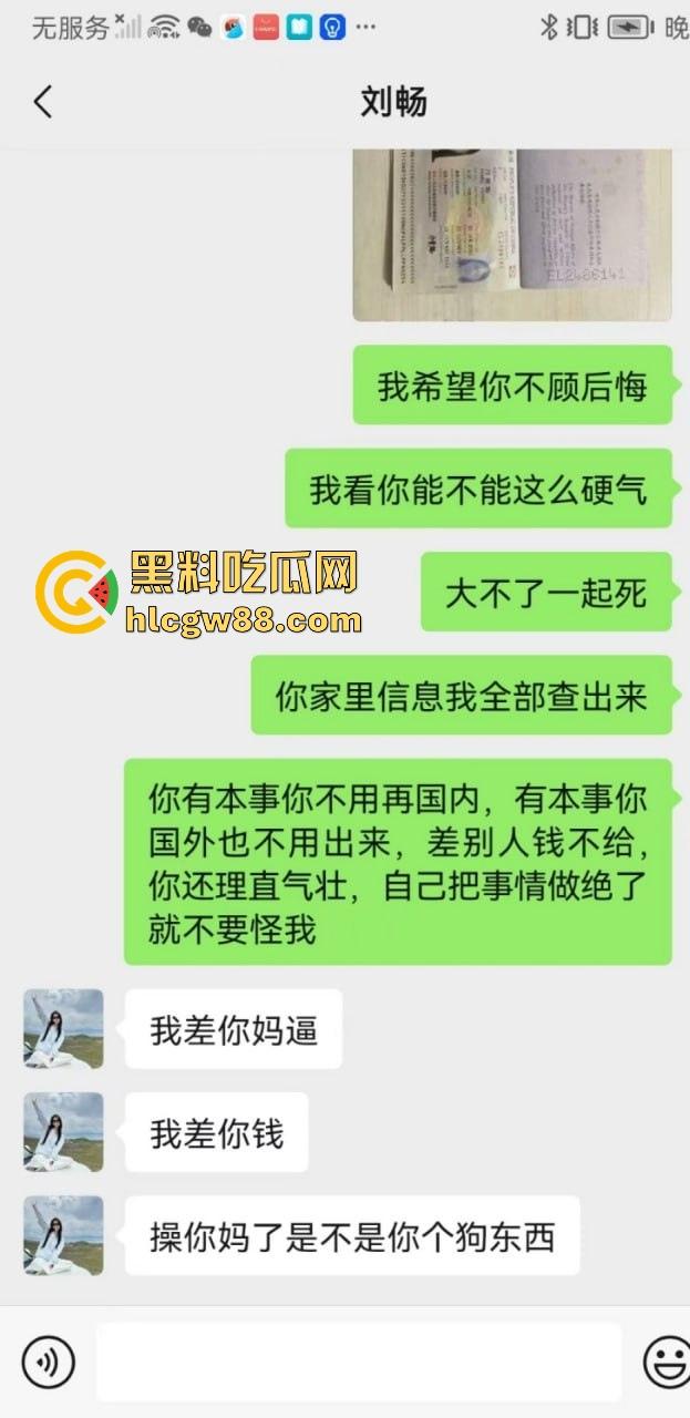 混迹马来迪拜柬埔寨外围女【邝葵魁】欠债不还拉黑恩人!两万多欠款理直气壮骂人,曝光婊子做爱的样子!-6