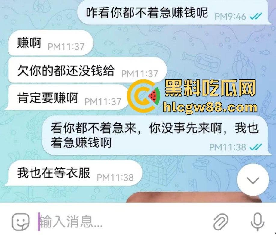 混迹马来迪拜柬埔寨外围女【邝葵魁】欠债不还拉黑恩人!两万多欠款理直气壮骂人,曝光婊子做爱的样子!-7