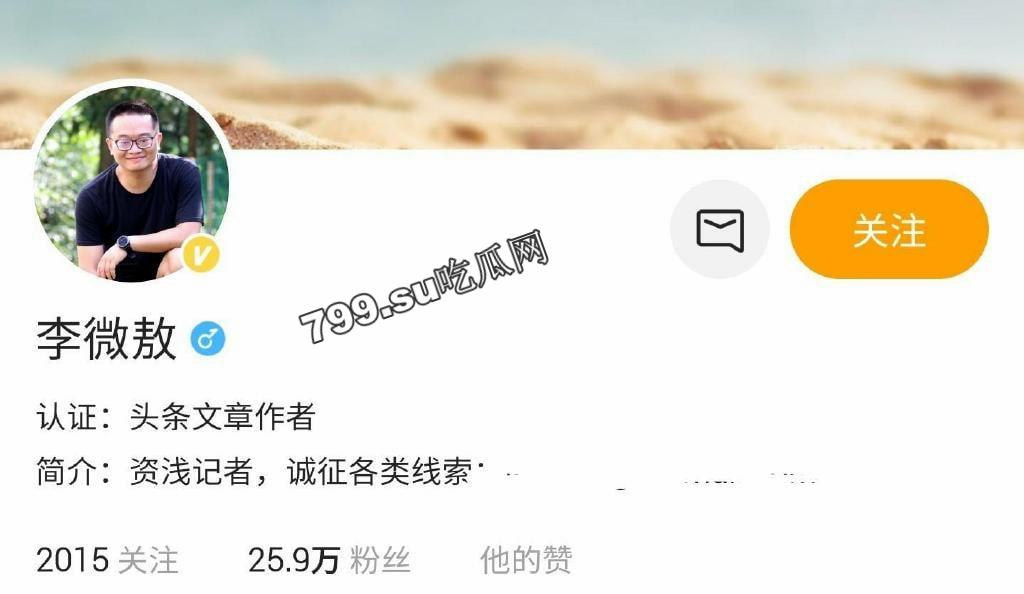 明星热瓜 张继科赌博欠债 拿前女友景甜私密照抵债 绝密视频流出-9