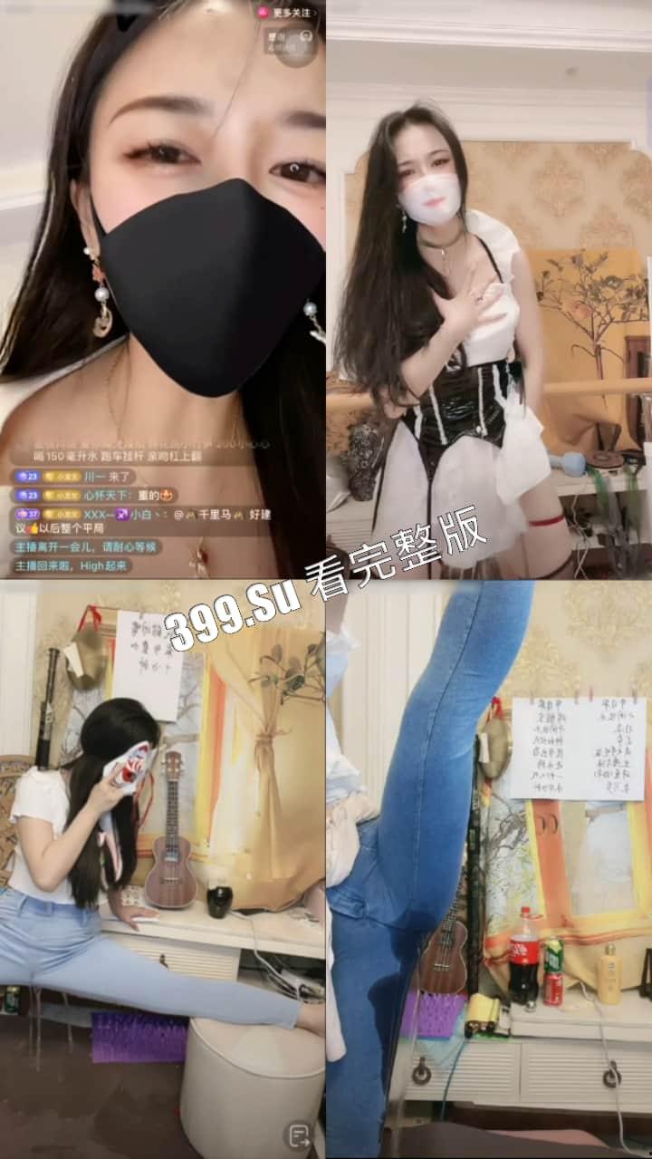 抖音 雅儿姐 移动的人体喷泉 抖音穿着衣服喷尿 推特脱了衣服喷尿 超管见一次封一次-3