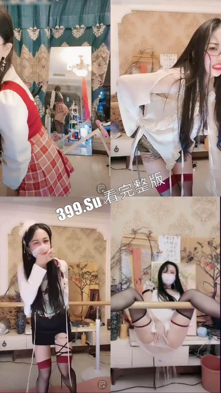 抖音 雅儿姐 移动的人体喷泉 抖音穿着衣服喷尿 推特脱了衣服喷尿 超管见一次封一次-7