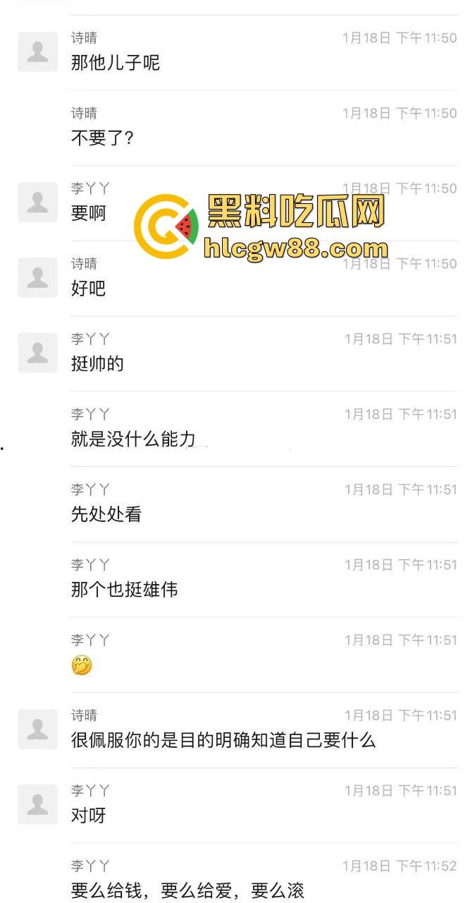 南方航空公司空姐【李冰冰】勾引公司老总成功上位，黑丝极品御姐 在金主面前却跟母狗一样听话 很有撸点！-7