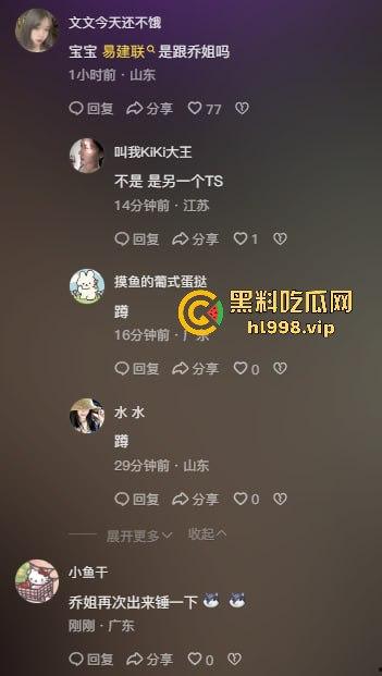 中国男篮一哥『易建联』塌房！1500美元换来的居然是个TS，跟『京城乔姐』在W酒店玩牛牛大战！-5