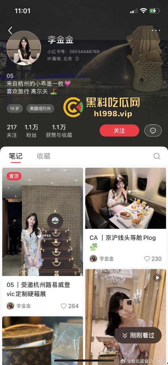 中国男篮一哥『易建联』塌房！1500美元换来的居然是个TS，跟『京城乔姐』在W酒店玩牛牛大战！-8