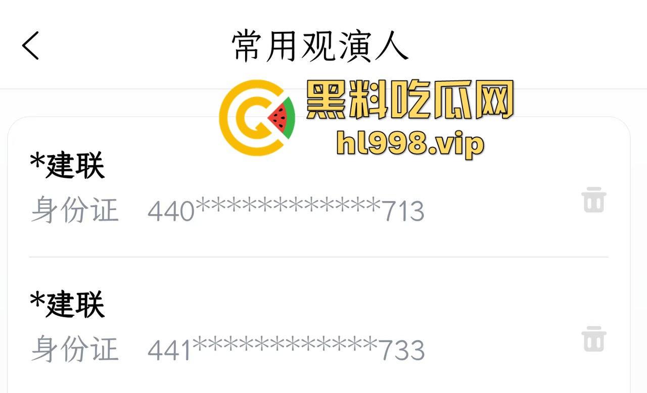 中国男篮一哥『易建联』塌房！1500美元换来的居然是个TS，跟『京城乔姐』在W酒店玩牛牛大战！-13