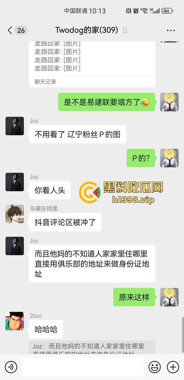 中国男篮一哥『易建联』塌房！1500美元换来的居然是个TS，跟『京城乔姐』在W酒店玩牛牛大战！-23